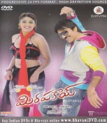 Mirapakaya Telugu DVD